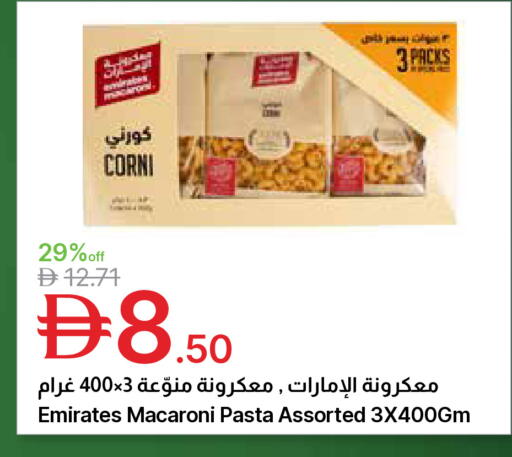 available at Emirates Co-Operative Society in UAE - Dubai