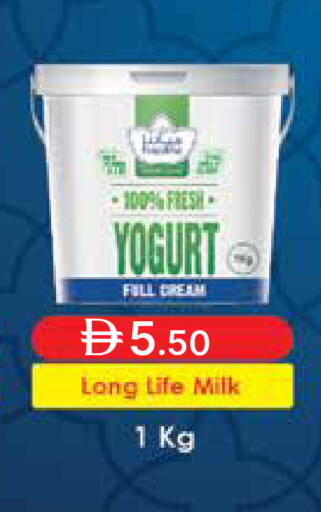 available at Emirates Co-Operative Society in UAE - Dubai