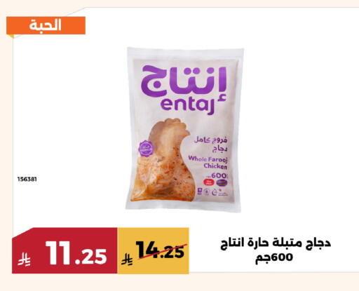 available at Forat Garden in KSA, Saudi Arabia, Saudi - Mecca