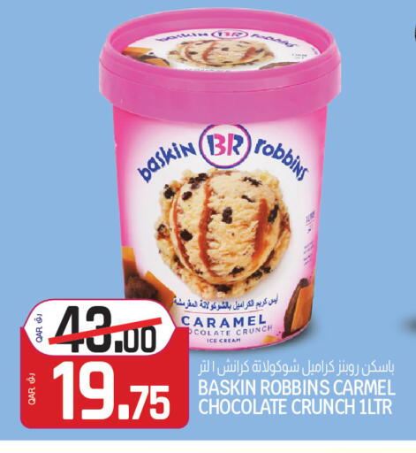 available at Saudia Hypermarket in Qatar - Al Khor