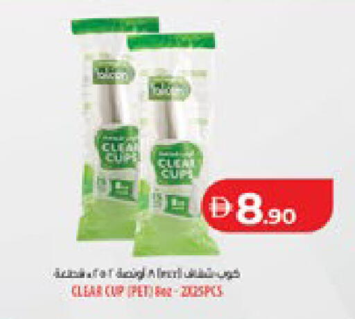 available at لولو هايبرماركت in الإمارات العربية المتحدة , الامارات - أبو ظبي