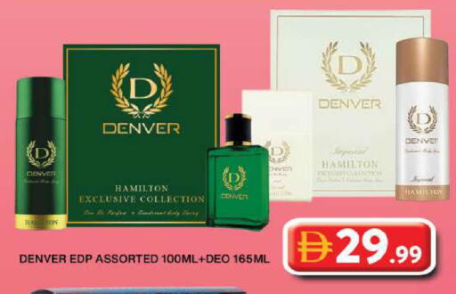 available at جراند هايبر ماركت in الإمارات العربية المتحدة , الامارات - دبي