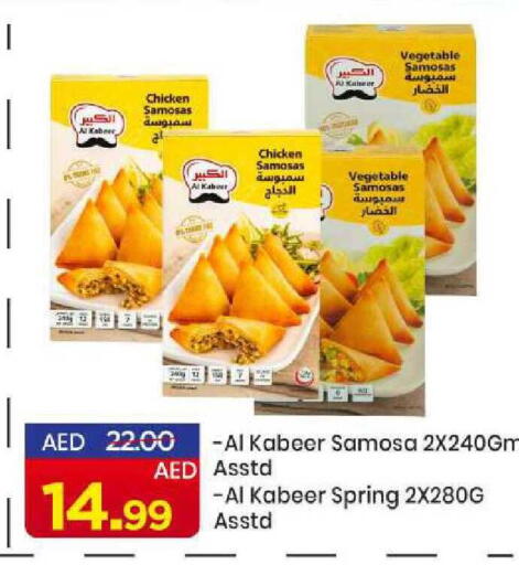 available at مارك & سيف in الإمارات العربية المتحدة , الامارات - الشارقة / عجمان