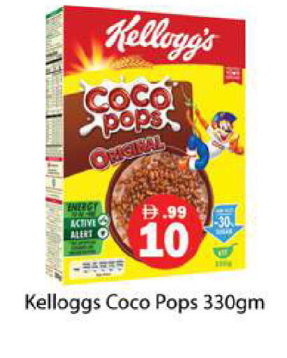 available at Gulf Hypermarket LLC in UAE - Ras al Khaimah