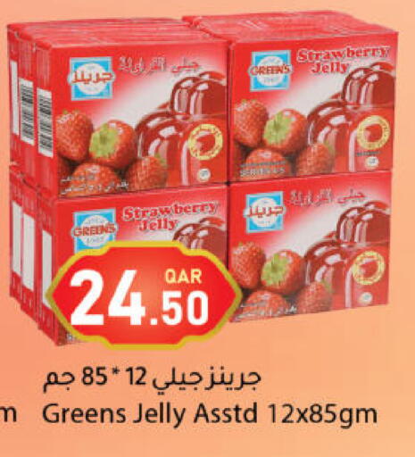 Strawberry available at دانا ماركت in قطر - الشحانية