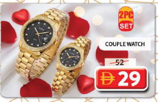 available at جراند هايبر ماركت in الإمارات العربية المتحدة , الامارات - الشارقة / عجمان