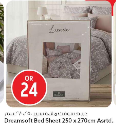 available at سفاري هايبر ماركت in قطر - الريان