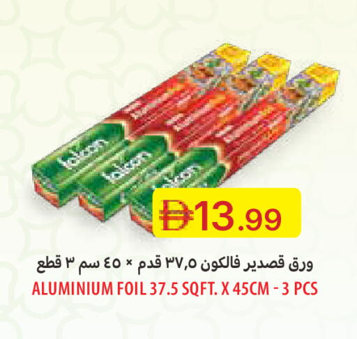 available at Emirates Co-Operative Society in UAE - Dubai