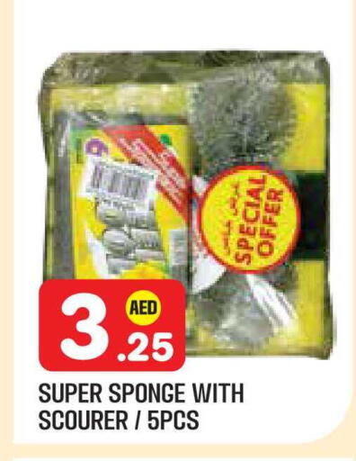 available at Baniyas Spike  in UAE - Abu Dhabi