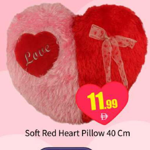 available at BIGmart in UAE - Abu Dhabi