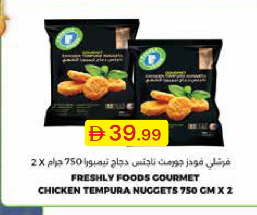 available at Emirates Co-Operative Society in UAE - Dubai