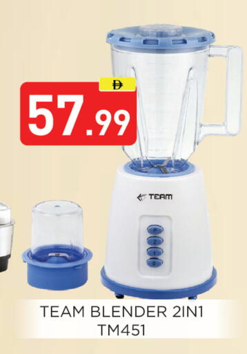 available at Ain Al Madina Hypermarket in UAE - Sharjah / Ajman