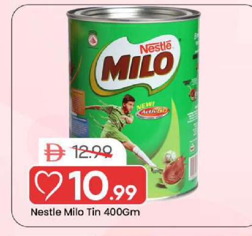 available at مارك & سيف in الإمارات العربية المتحدة , الامارات - الشارقة / عجمان