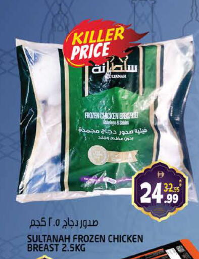 available at هاشم هايبرماركت in الإمارات العربية المتحدة , الامارات - الشارقة / عجمان