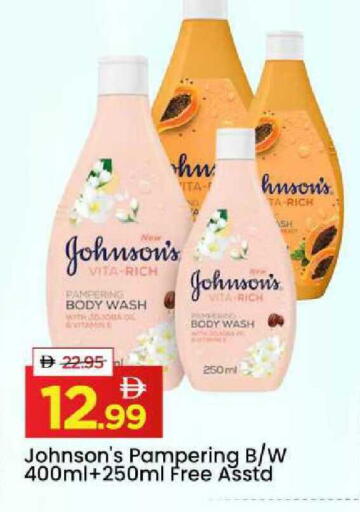 available at مارك & سيف in الإمارات العربية المتحدة , الامارات - الشارقة / عجمان