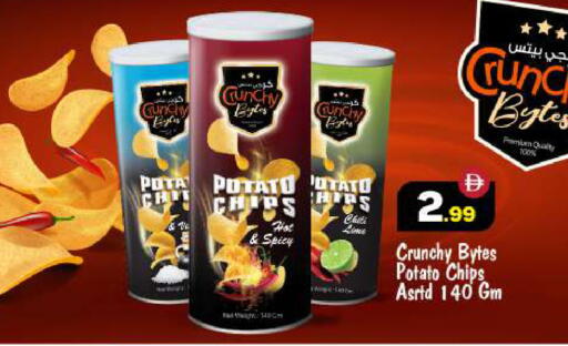 Potato available at BIGmart in UAE - Abu Dhabi