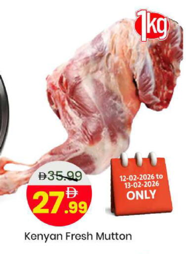 available at مارك & سيف in الإمارات العربية المتحدة , الامارات - الشارقة / عجمان