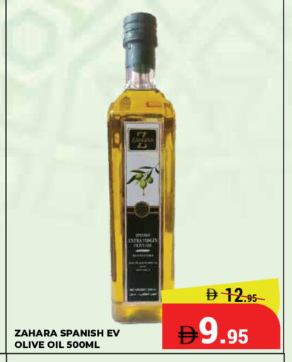 available at Kerala Hypermarket in UAE - Ras al Khaimah