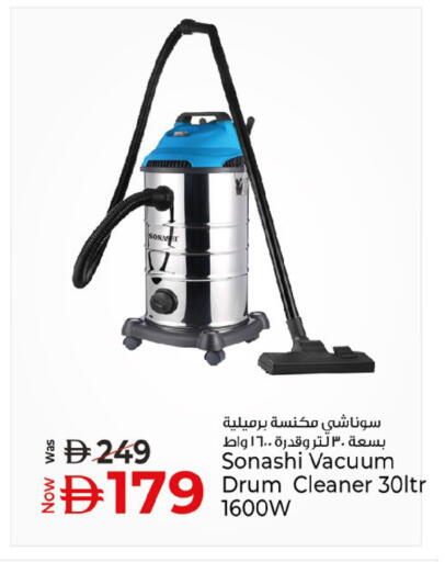 available at كنز هايبرماركت in الإمارات العربية المتحدة , الامارات - الشارقة / عجمان