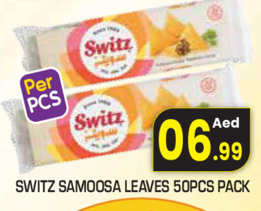 available at Baniyas Spike  in UAE - Abu Dhabi