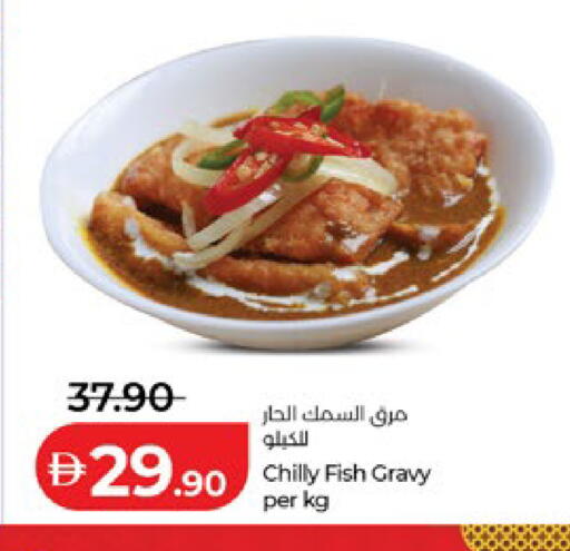 available at Lulu Hypermarket in UAE - Dubai