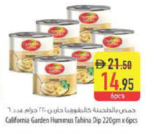 available at Safeer Market in UAE - Ras al Khaimah