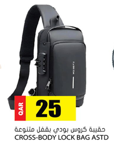 available at جراند هايبرماركت in قطر - الضعاين