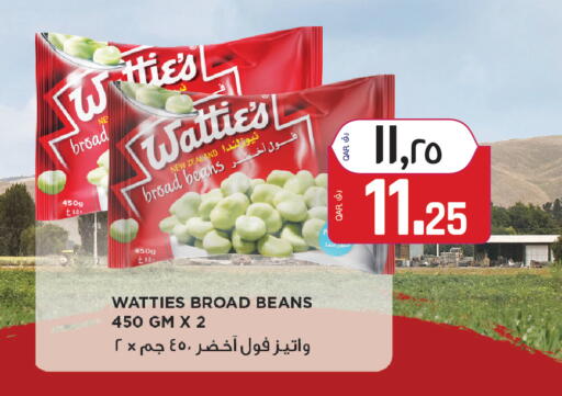 available at Saudia Hypermarket in Qatar - Al Rayyan