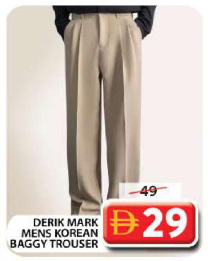 available at جراند هايبر ماركت in الإمارات العربية المتحدة , الامارات - دبي