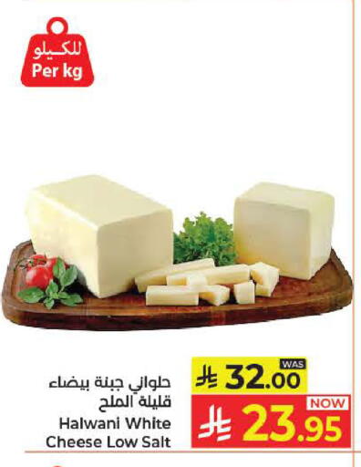 available at كبايان هايبرماركت in مملكة العربية السعودية, السعودية, سعودية - جدة