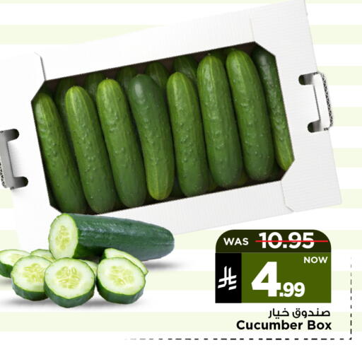 Cucumber available at Mark & Save in KSA, Saudi Arabia, Saudi - Al Hasa
