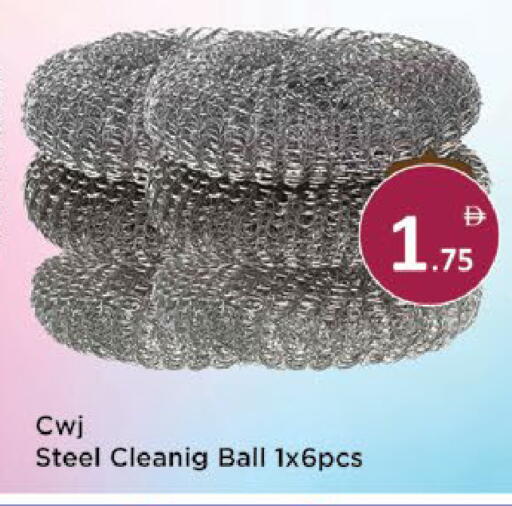 available at ايكو مول & ايكو هايبرماركت in الإمارات العربية المتحدة , الامارات - ٱلْعَيْن‎