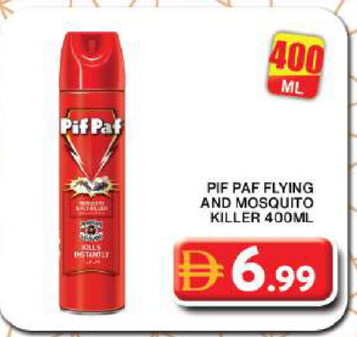 available at جراند هايبر ماركت in الإمارات العربية المتحدة , الامارات - دبي