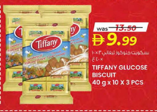 available at Safa Hyper in UAE - Al Ain