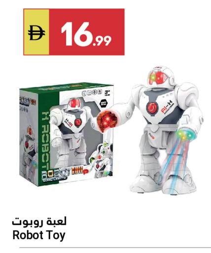 available at جراند الإمارات للتسوق in الإمارات العربية المتحدة , الامارات - أبو ظبي