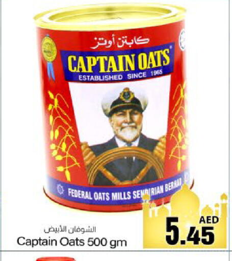 available at Meem Sajidha in UAE - Fujairah