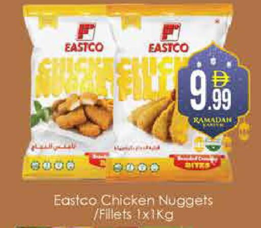 available at ايكو مول & ايكو هايبرماركت in الإمارات العربية المتحدة , الامارات - دبي