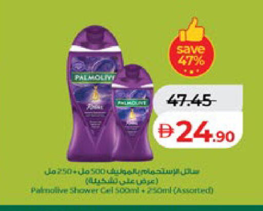 available at Lulu Hypermarket in UAE - Dubai