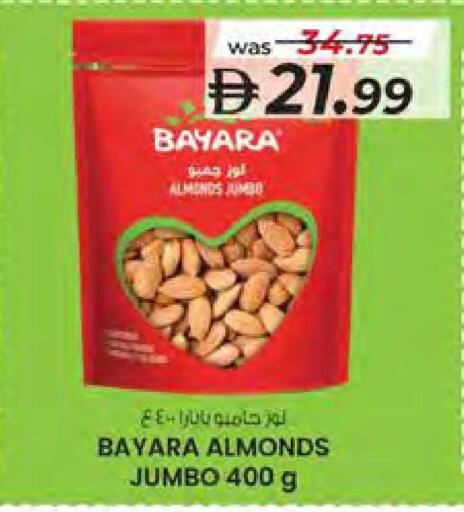 available at Safa Hyper in UAE - Al Ain
