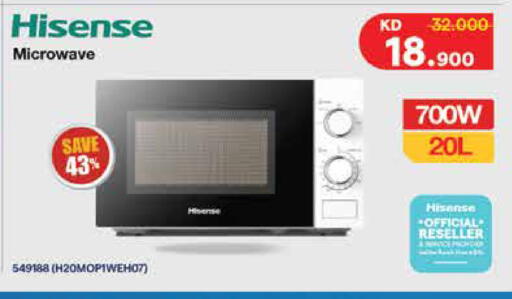 available at سيتي هايبرماركت in الكويت - محافظة الأحمدي