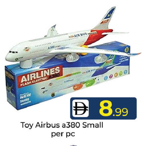 available at Mubarak Hypermarket Sharjah in UAE - Sharjah / Ajman