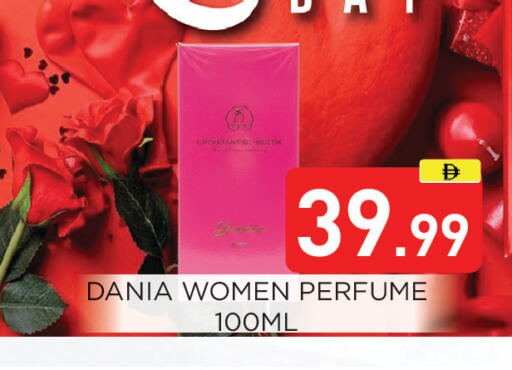 available at Ain Al Madina Hypermarket in UAE - Sharjah / Ajman