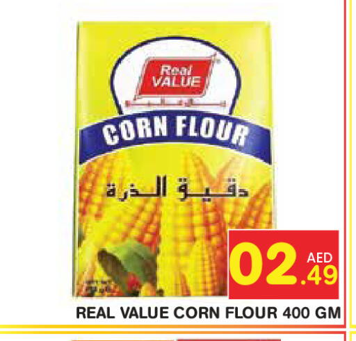 available at Baniyas Spike  in UAE - Abu Dhabi