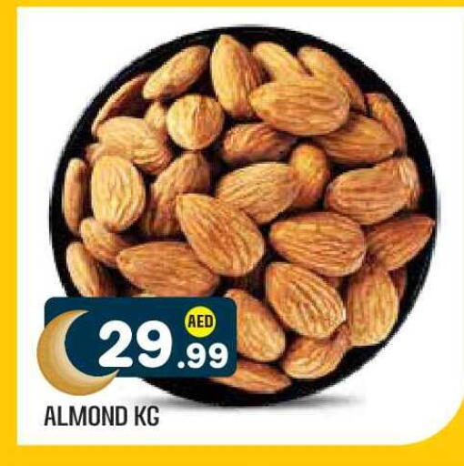 available at Baniyas Spike  in UAE - Abu Dhabi