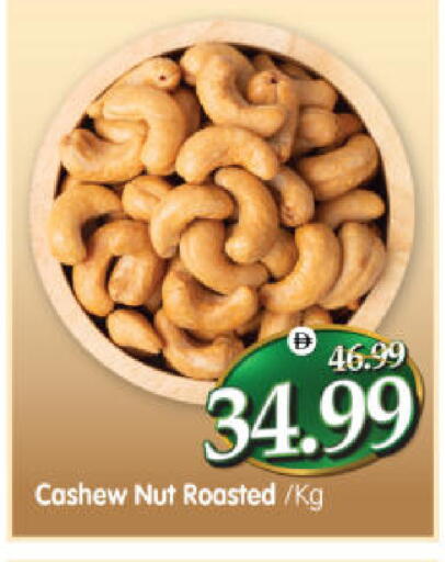 available at Al Madina Hypermarket in UAE - Abu Dhabi