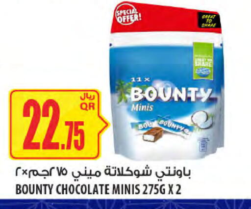 available at Al Meera in Qatar - Al-Shahaniya