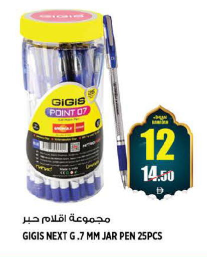 available at هاشم هايبرماركت in الإمارات العربية المتحدة , الامارات - الشارقة / عجمان