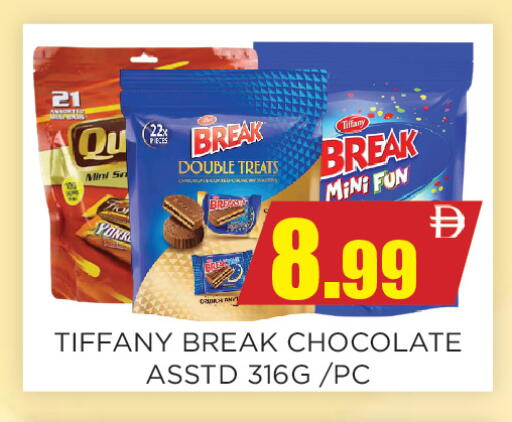 available at Ainas Al madina hypermarket in UAE - Sharjah / Ajman