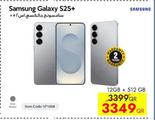 available at iCONNECT  in Qatar - Al Khor