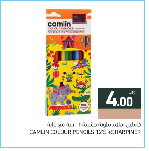 available at Aswaq Ramez in Qatar - Al Khor